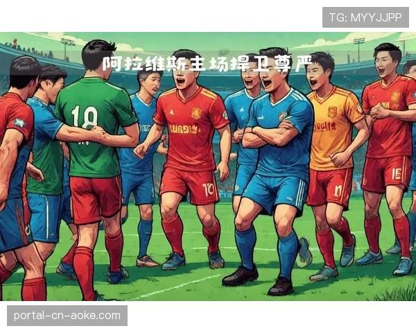 实时战报：塞维利亚与贝蒂斯上演安达卢西亚德比，上半场双方合计仅一次射正